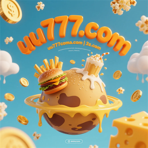 uu777.com