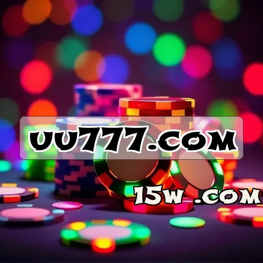 uu777.com: Incríveis Recursos da Loteria Que Você Precisa Conhecer